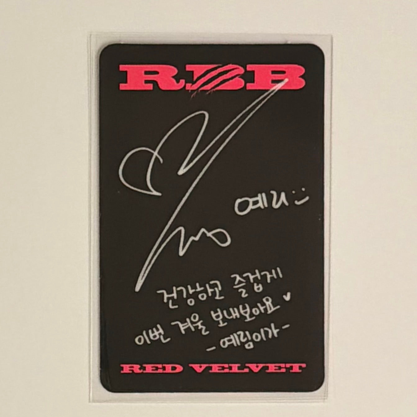 YERI (RED VELVET) - RBB ALBUM PHOTOCARD