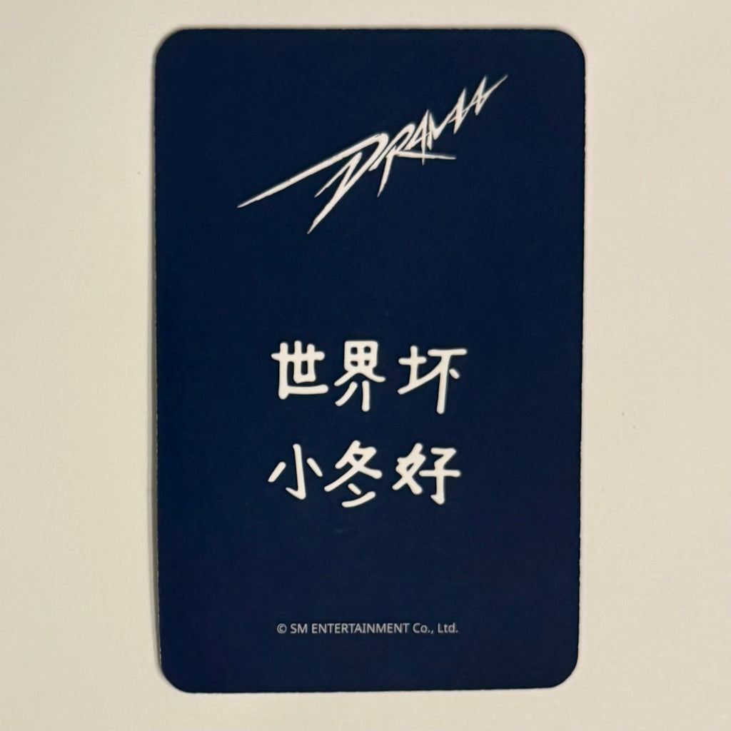 WINTER (AESPA) - DRAMA STAR RIVER POB PHOTOCARD (DRAMA VER)