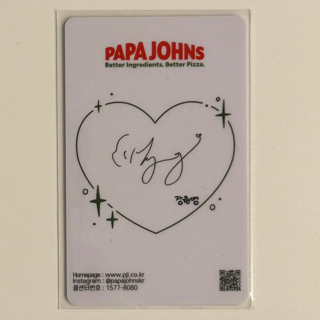 WONYOUNG (IVE) - PAPAJOHNS PIZZA OFFICIAL PHOTOCARD