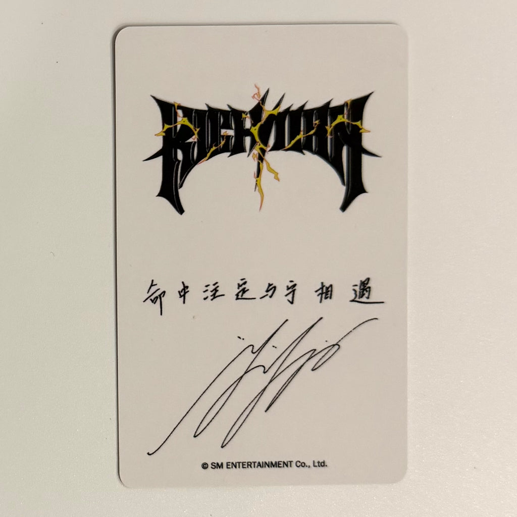 NINGNING (AESPA) - RICH MAN KMSTATION POB PHOTOCARD