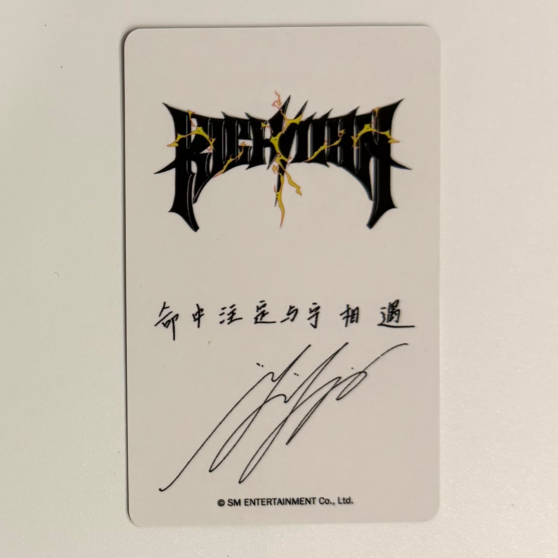 NINGNING (AESPA) - RICH MAN KMSTATION POB PHOTOCARD