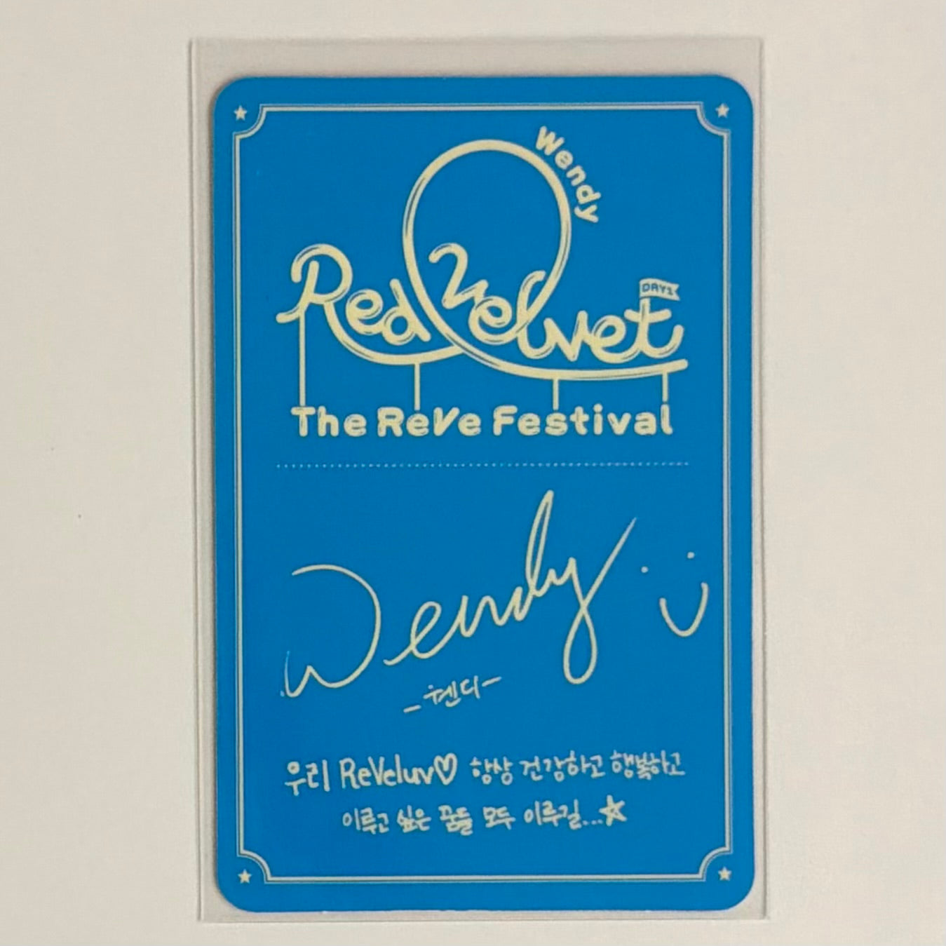 WENDY (RED VELVET) -  'The ReVe Festival' Day 1 ALBUM PHOTOCARD