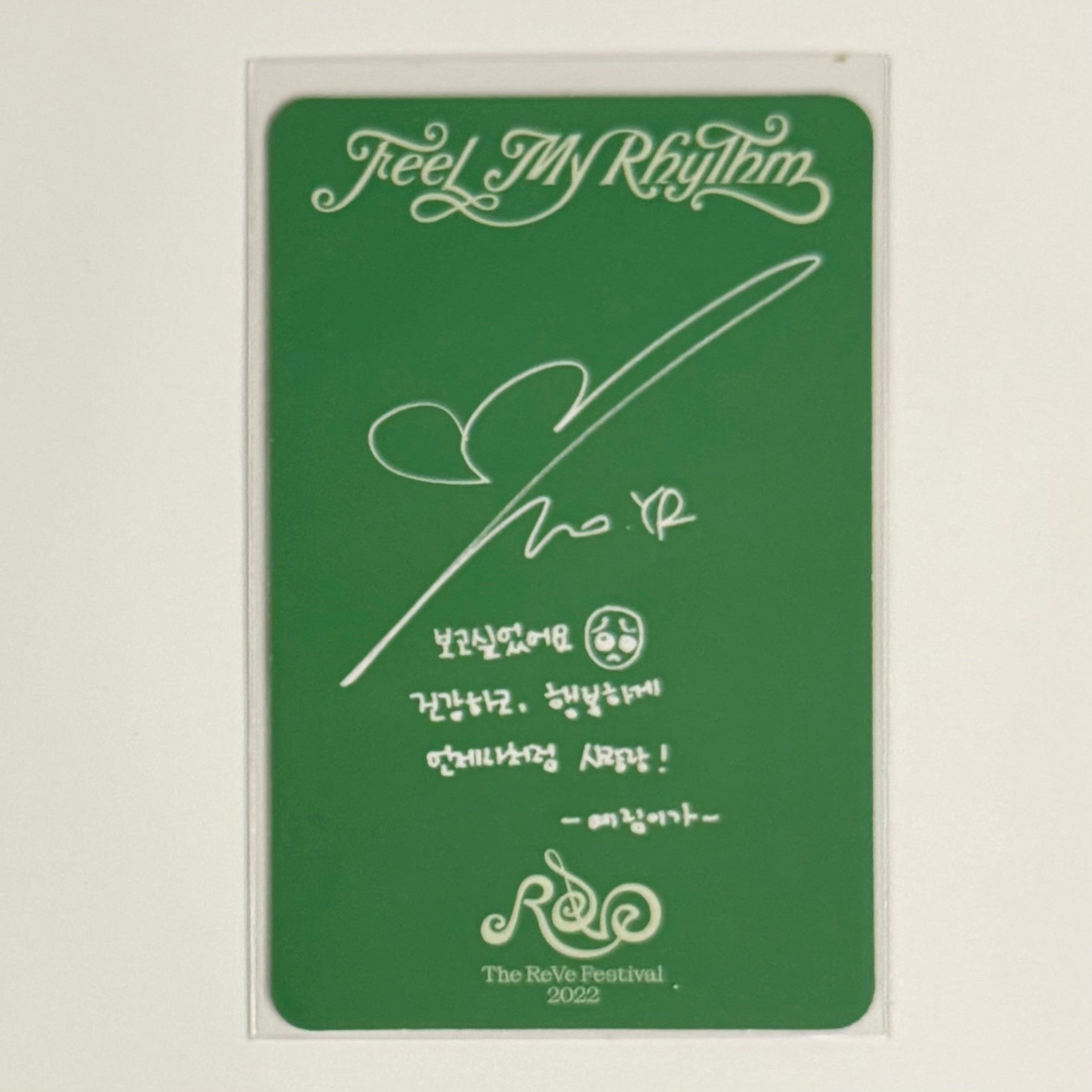 YERI (RED VELVET) - FEEL MY RHYTHM ALBUM PHOTOCARD