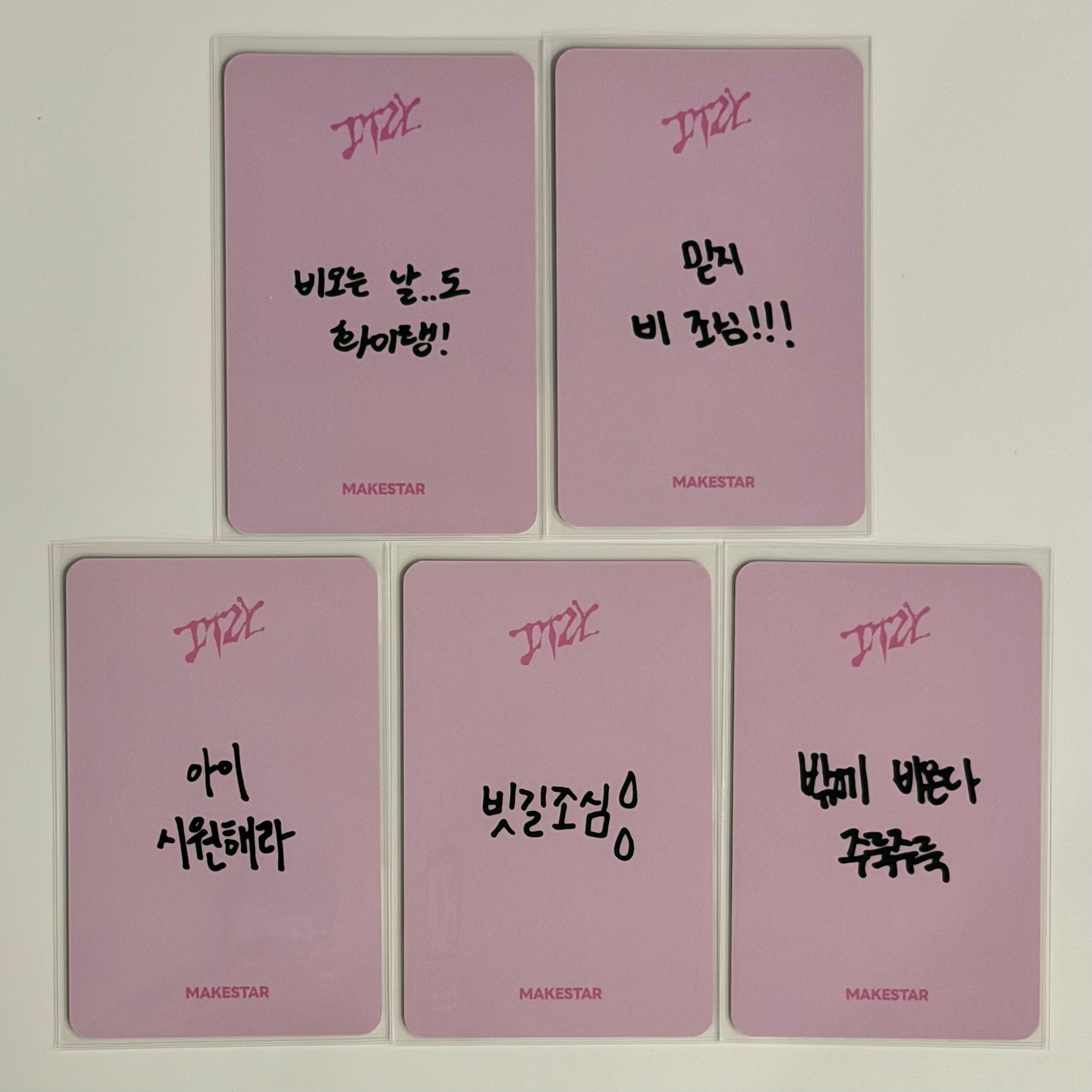 ITZY - GIRLS WILL BE GIRLS GWBG MAKESTAR ONLINE FANSIGN 2 POB PHOTOCARD