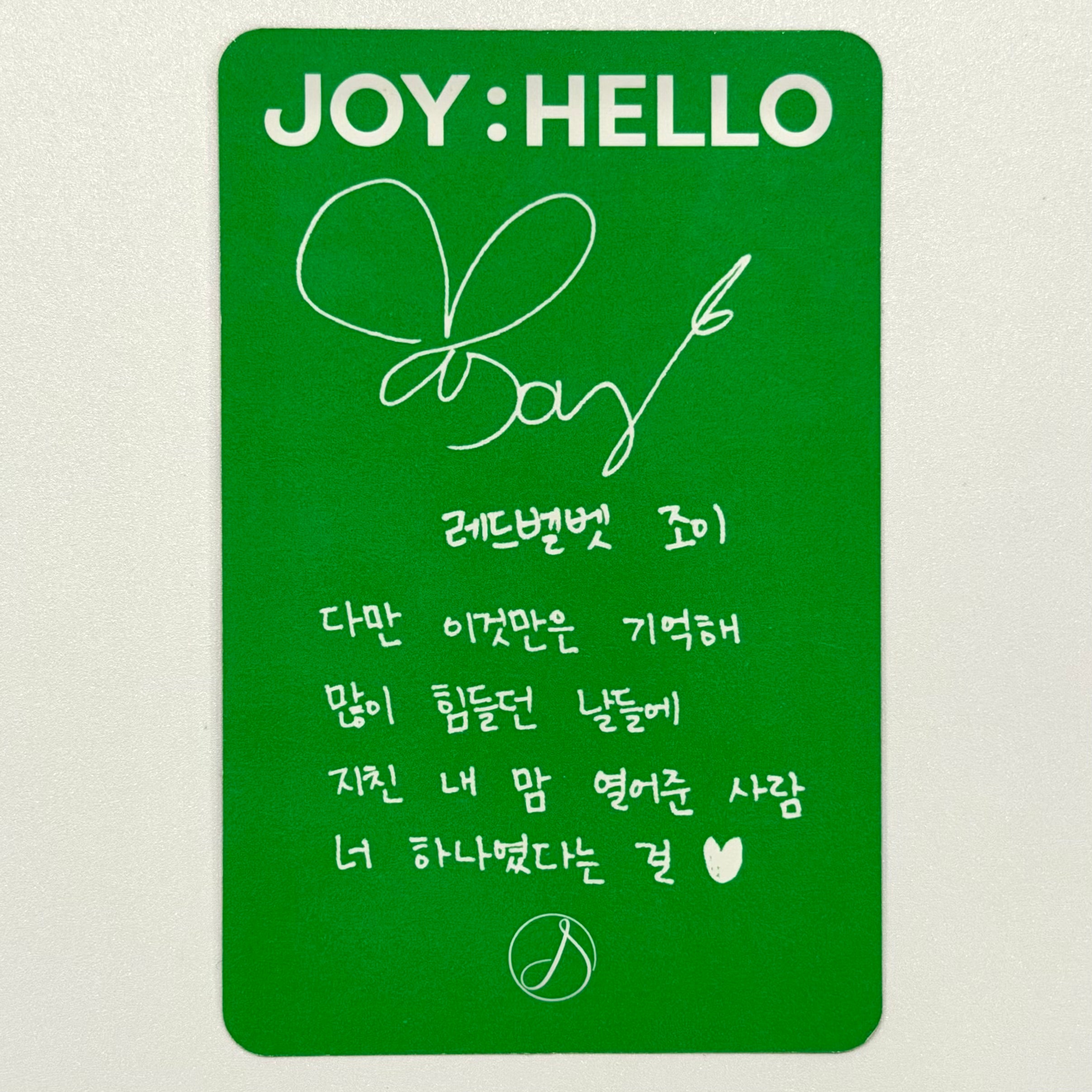 JOY (RED VELVET) - JOY : HELLO ALBUM PHOTOCARD