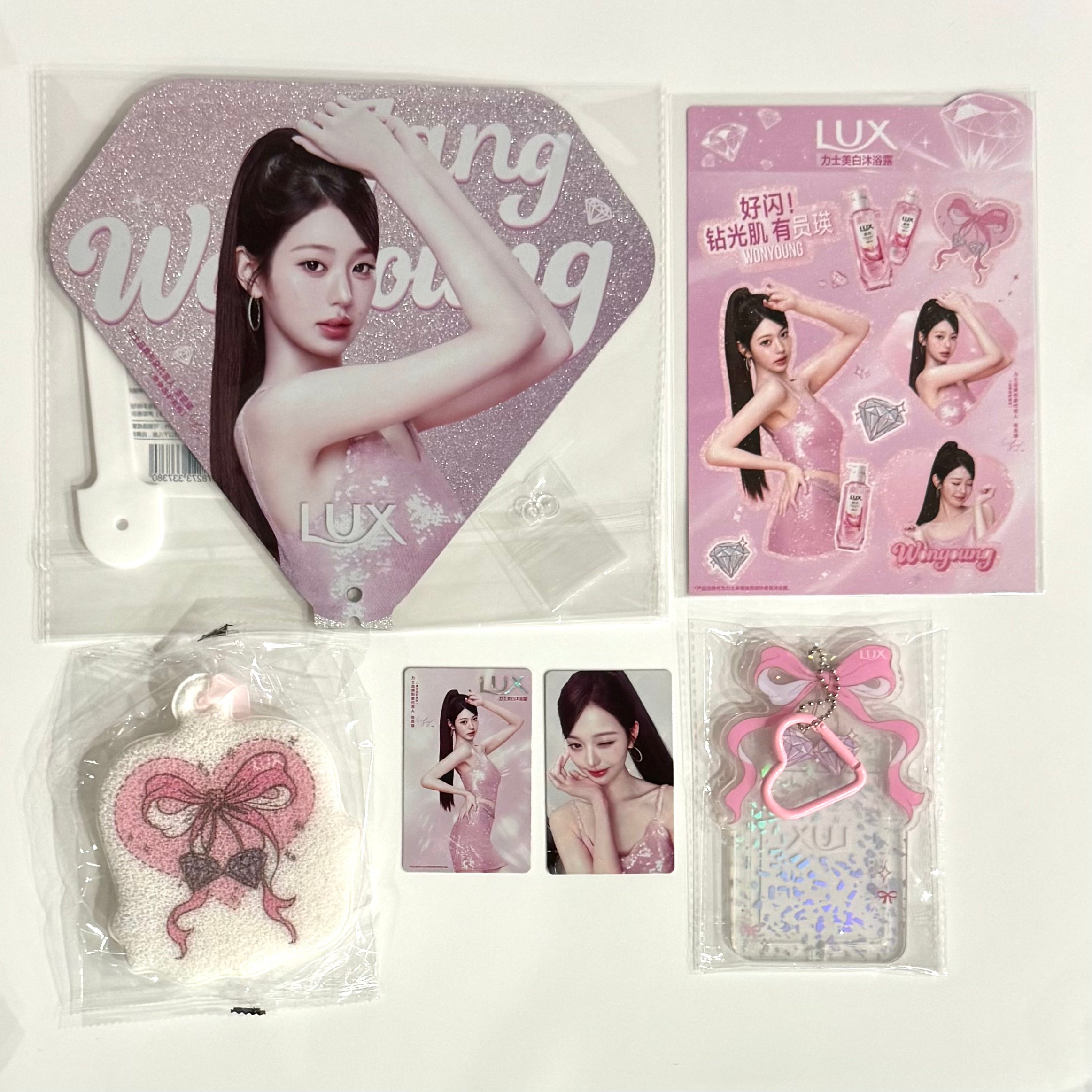 WONYOUNG (IVE) - LUX Diamond White Special Gift Set