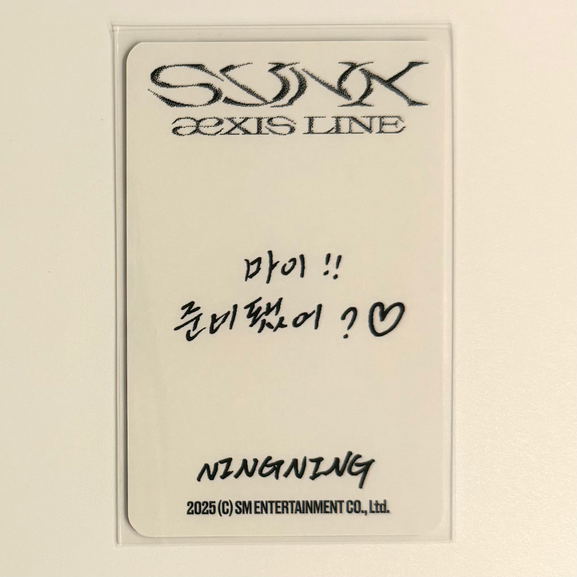 NINGNING (AESPA) - 2025 aespa LIVE TOUR - SYNK : aeXIS LINE PHOTOCARD