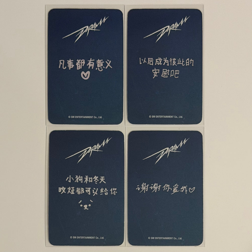 AESPA - DRAMA IDOUSTAGE POB PHOTOCARD