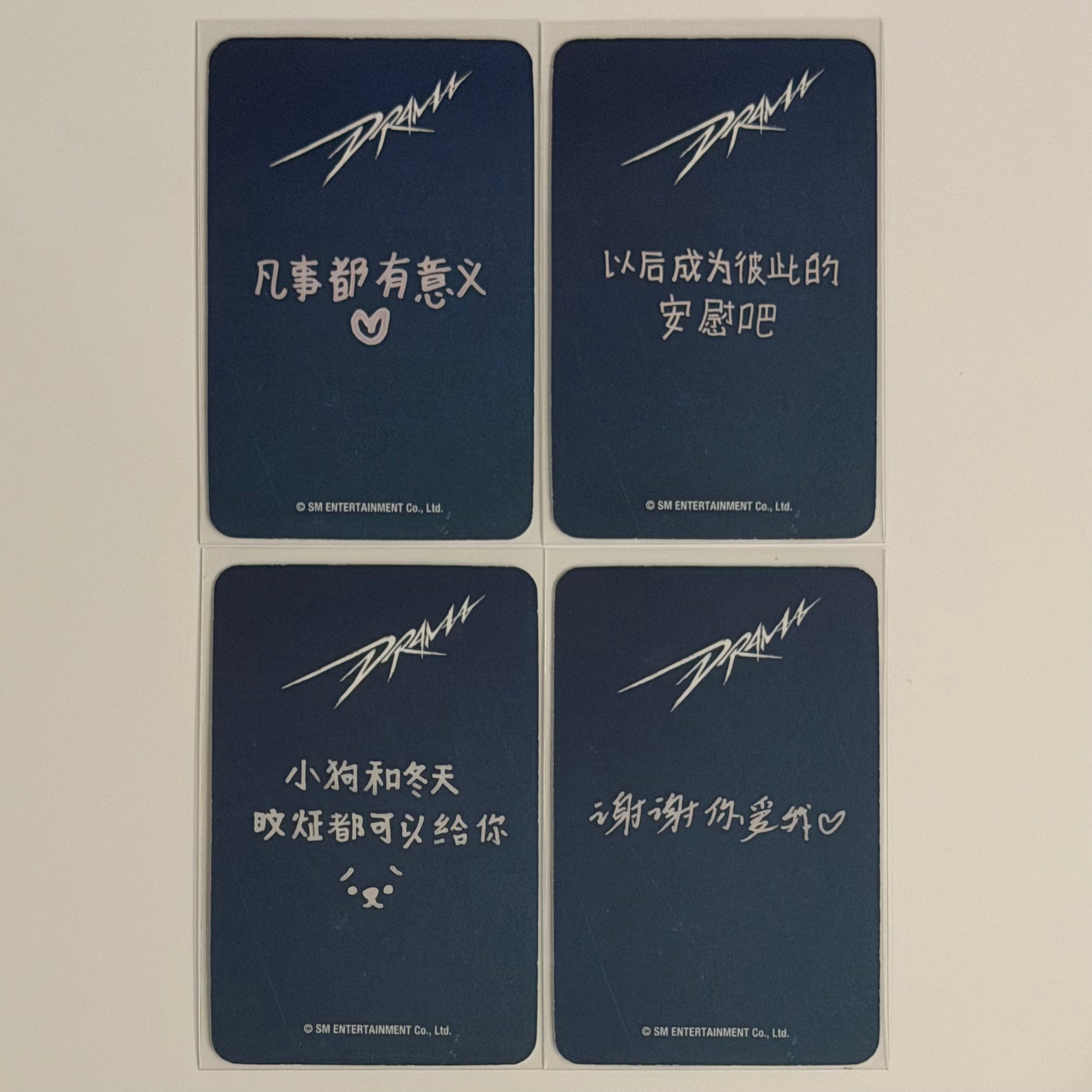 AESPA - DRAMA IDOUSTAGE POB PHOTOCARD