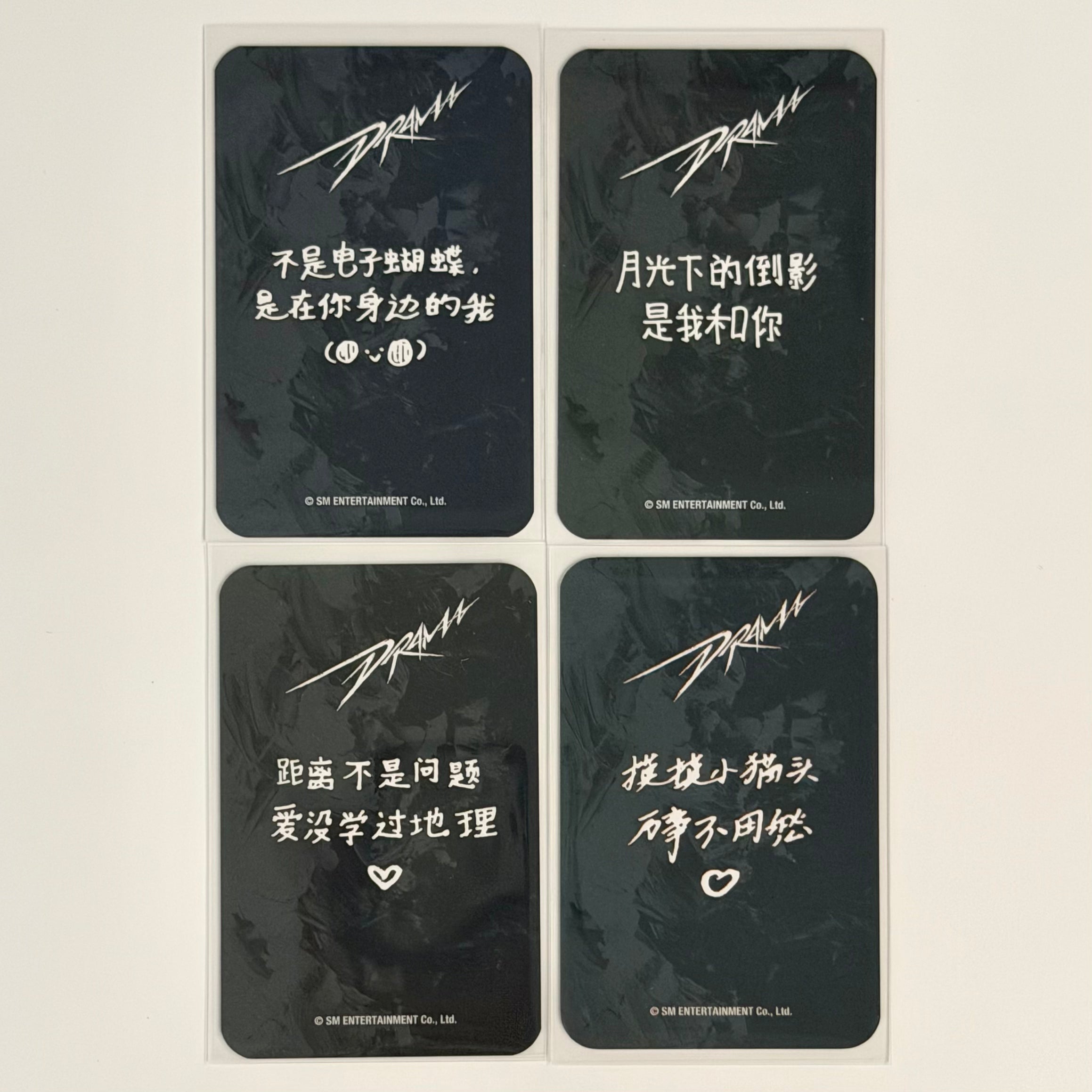 AESPA - DRAMA IDOUSTAGE FANSIGN POB PHOTOCARD