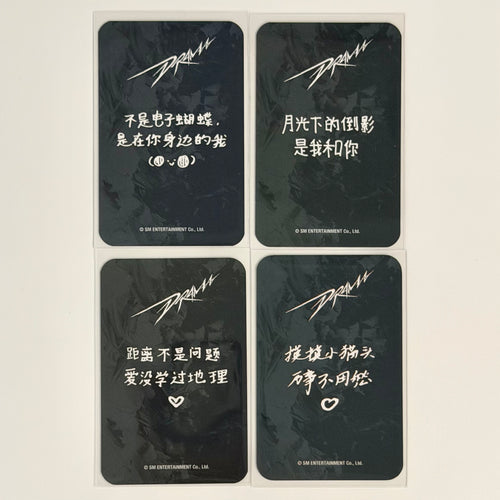 AESPA - DRAMA IDOUSTAGE FANSIGN POB PHOTOCARD