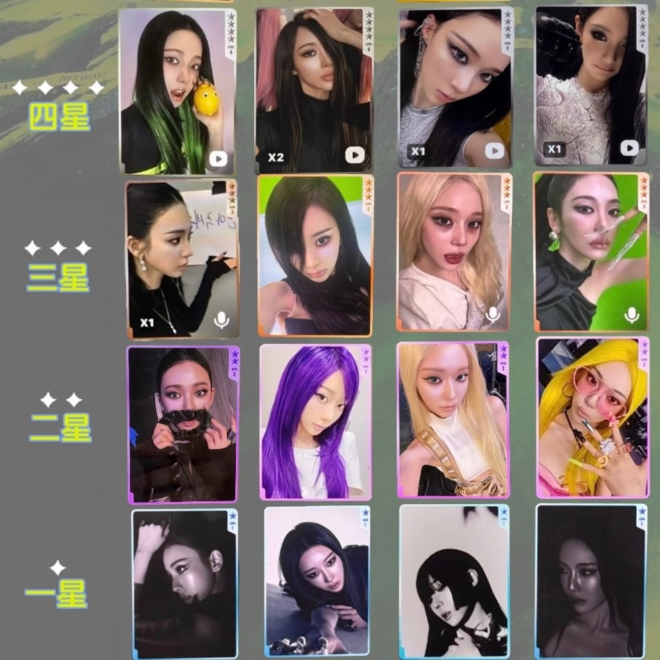 AESPA - LEMONADE QQ MUSIC STARLIGHT PHOTOCARD