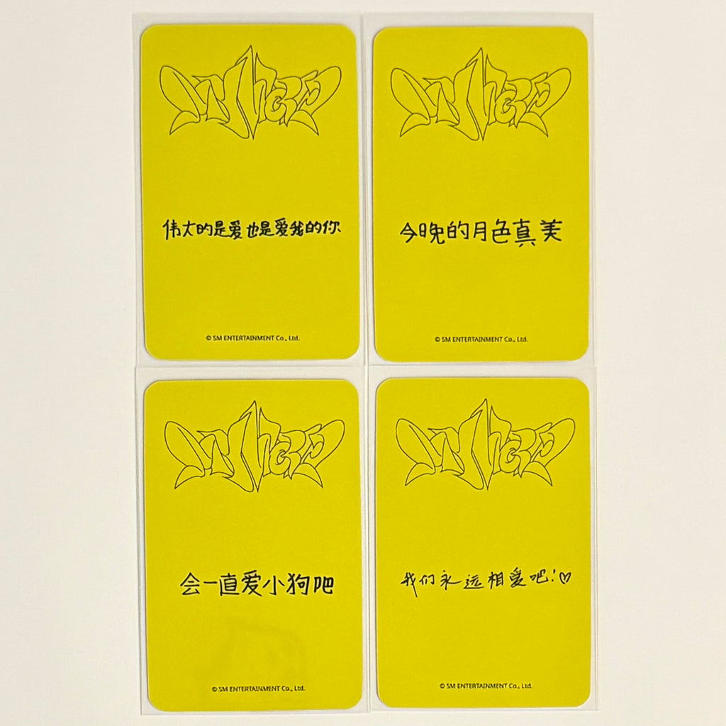 AESPA - MY WORLD SR STARRIVER POB PHOTOCARD (Zine Ver.)