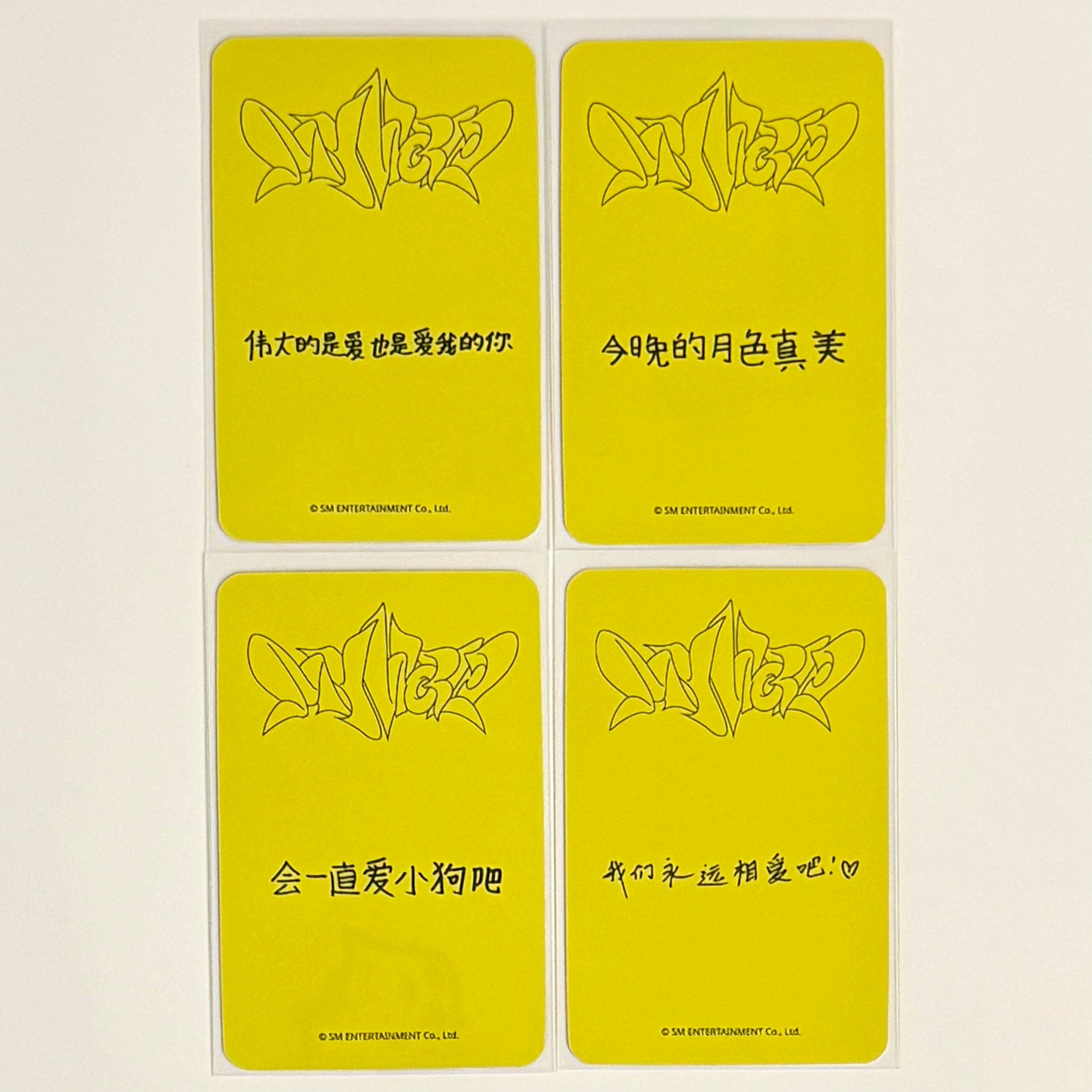 AESPA - MY WORLD SR STARRIVER POB PHOTOCARD (Zine Ver.)
