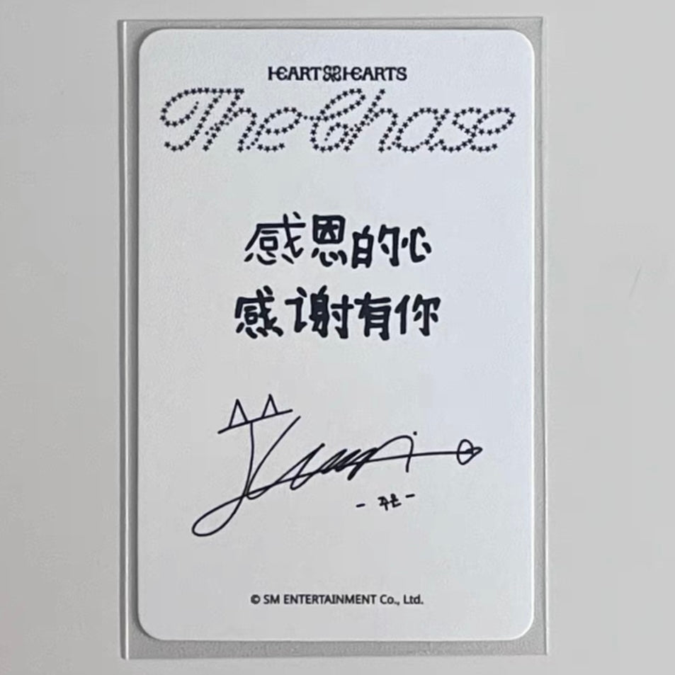 JUUN (Hearts2Hearts h2h) - THE CHASE STAR RIVER SR POB PHOTOCARD