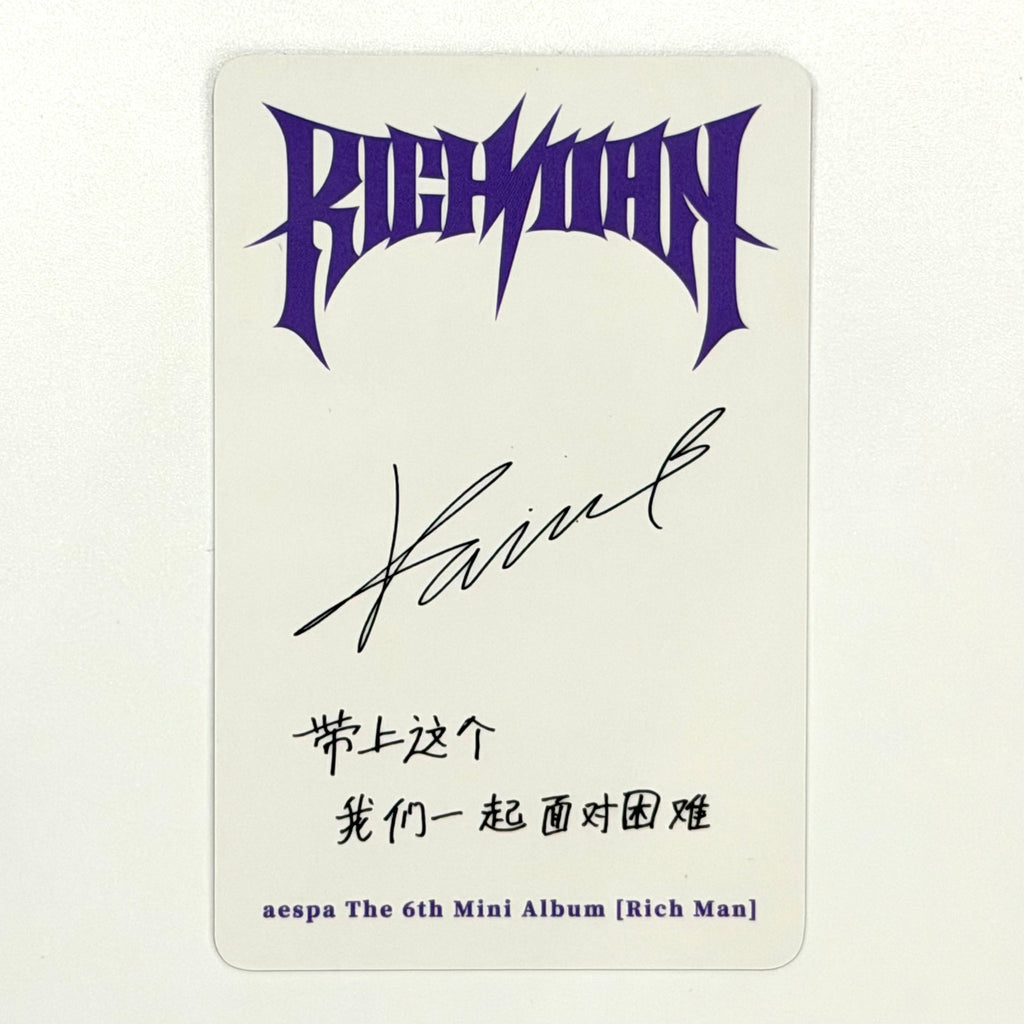 KARINA (AESPA) - RICH MAN POP MERCH POB PHOTOCARD