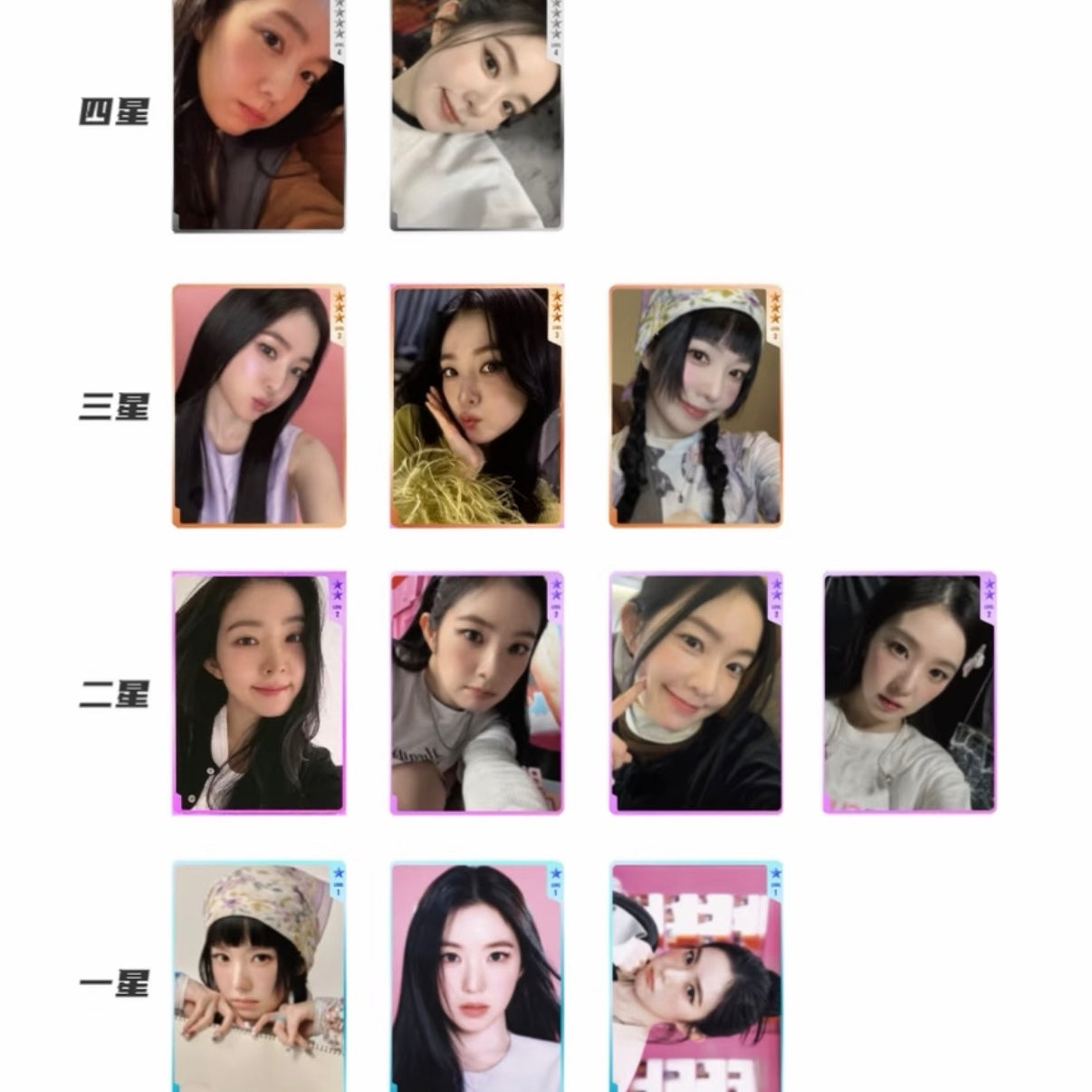 IRENE - BIGGEST FAN QQ MUSIC PHOTOCARD