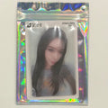 (GISELLE) AESPA - LEMONADE QQ MUSIC STARLIGHT PHOTOCARD