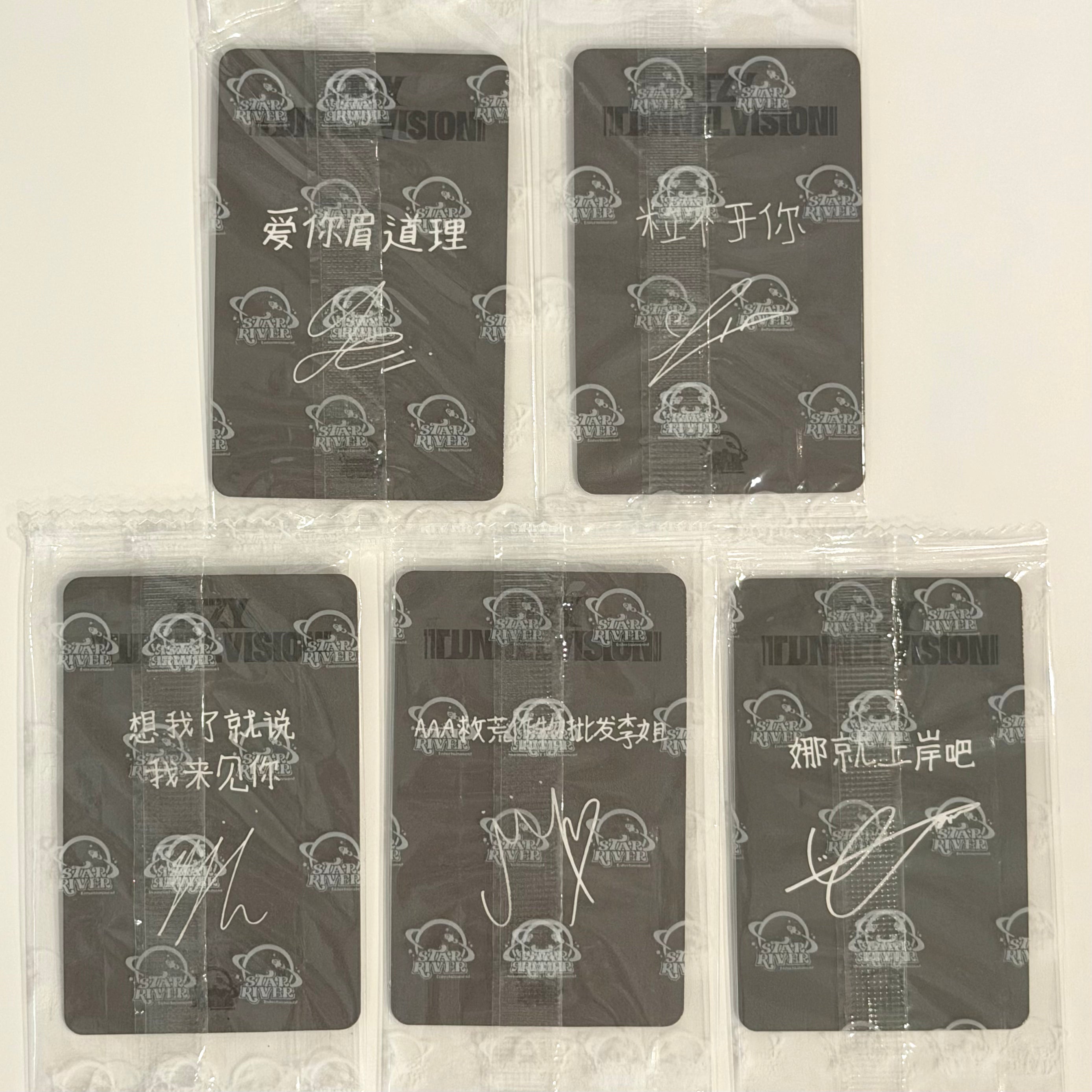 ITZY - TUNNEL VISION SR STARRIVER SHANGHAI OFFLINE FANSIGN POB PHOTOCARD