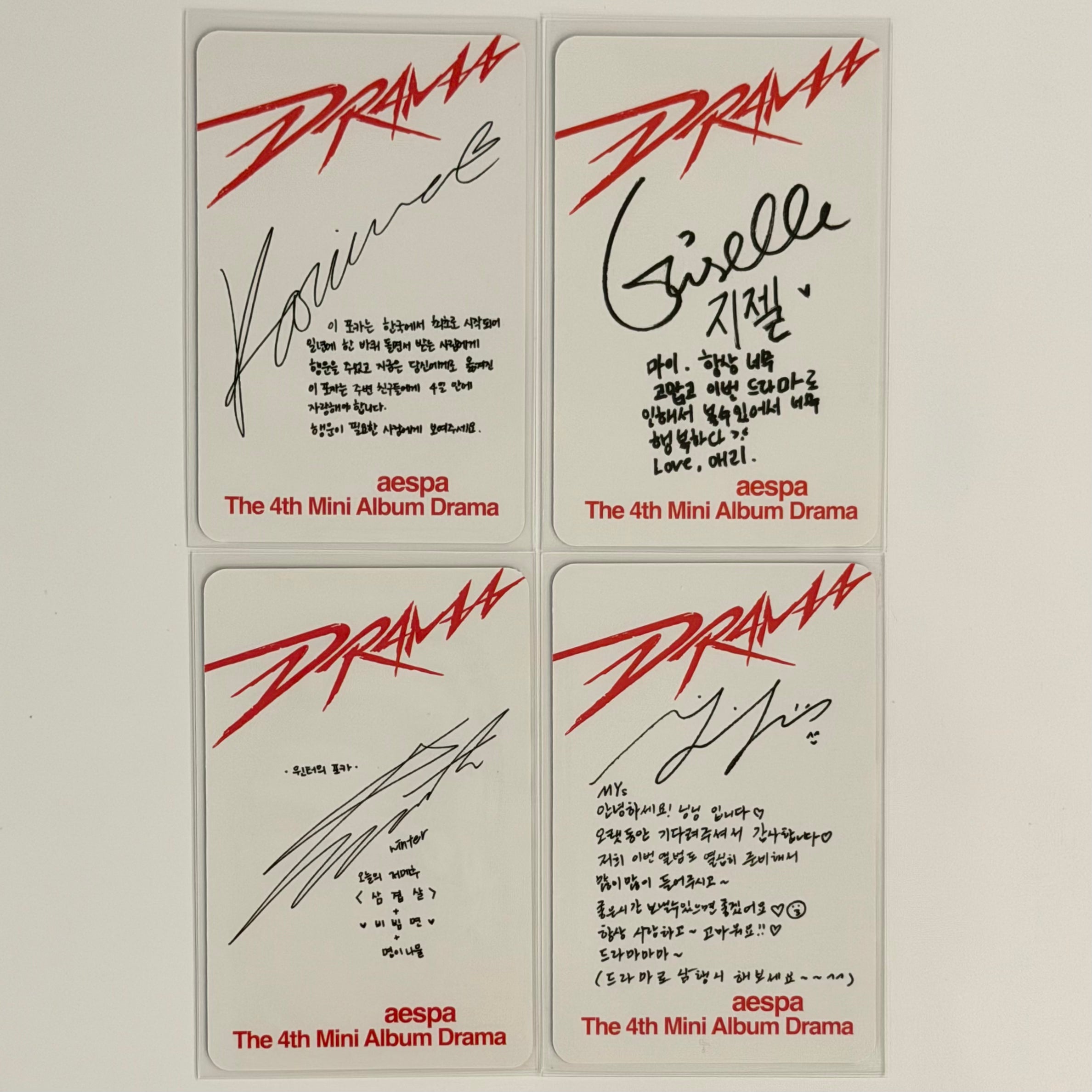 AESPA - DRAMA GIANT VER ALBUM PHOTOCARD