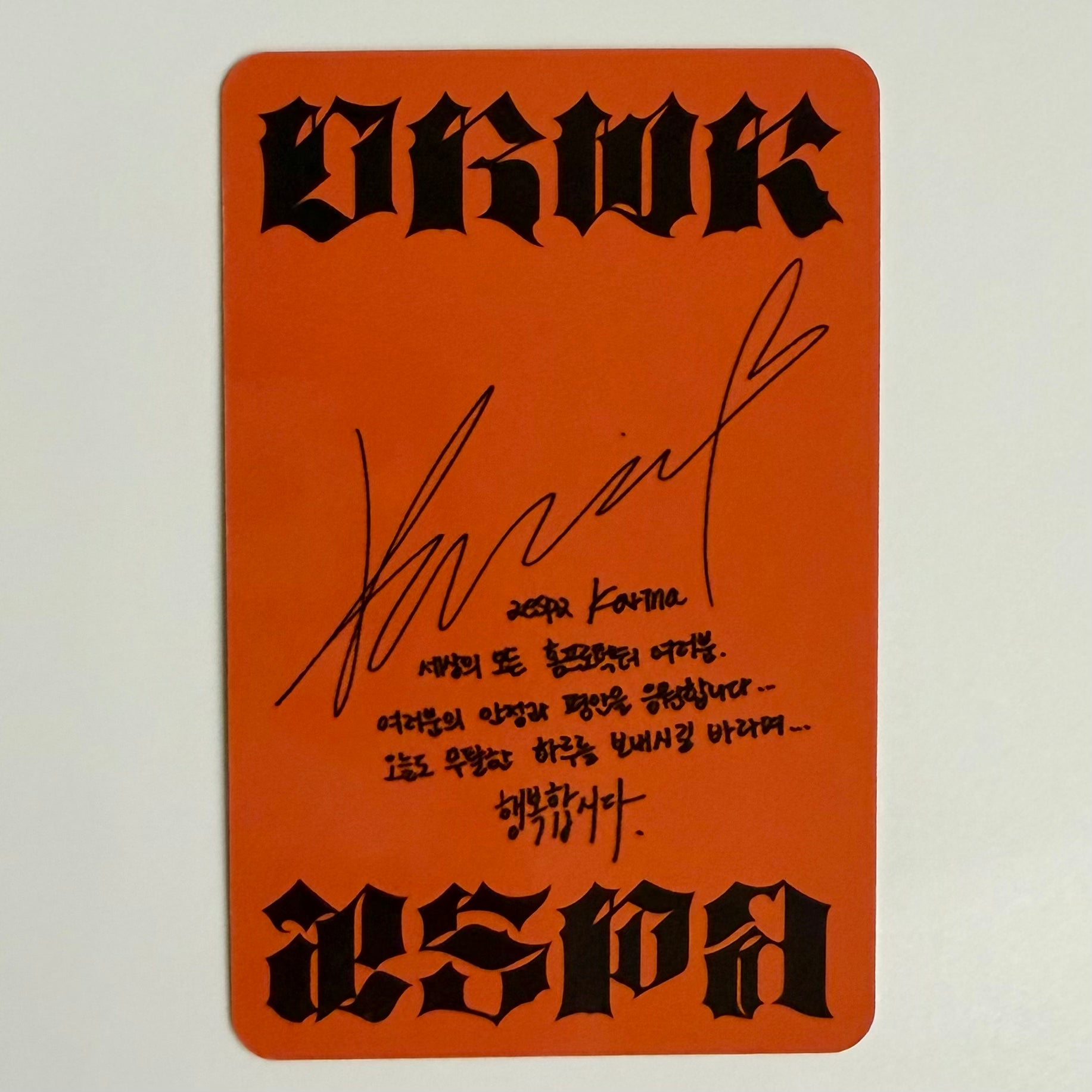 KARINA (AESPA) - DIRTY WORK ALBUM PHOTOCARD (worker ver)