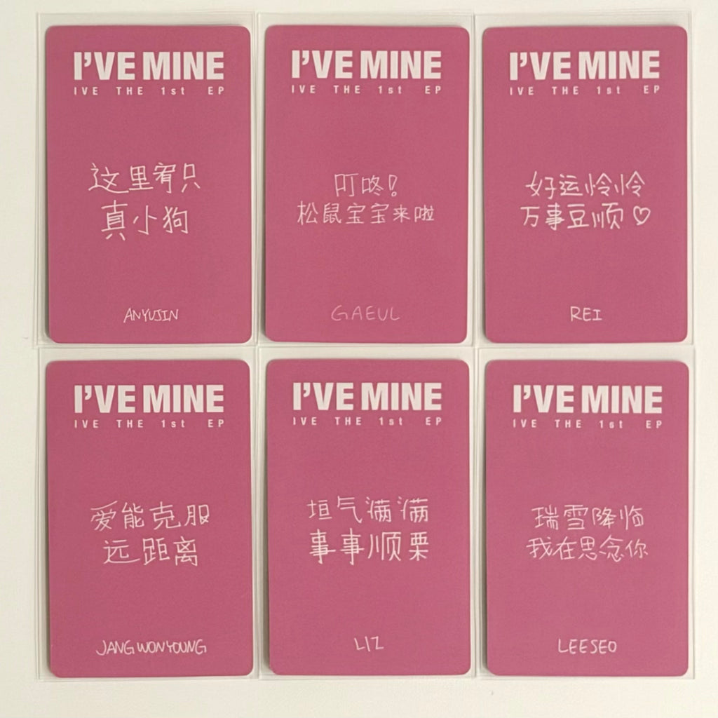 IVE - I'VE MINE BADDIE YIZHIYU YZY POB PHOTOCARD