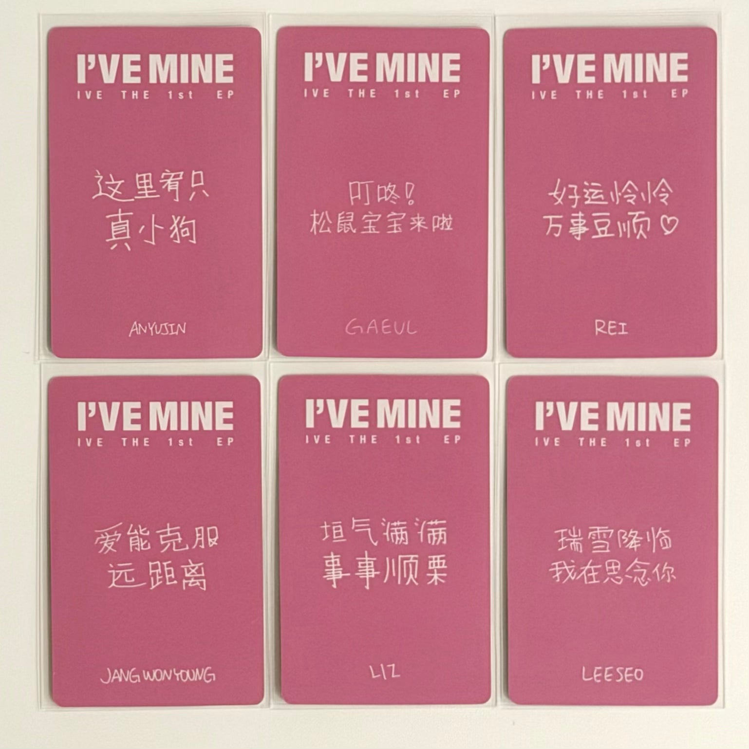 IVE - I'VE MINE BADDIE YIZHIYU YZY POB PHOTOCARD