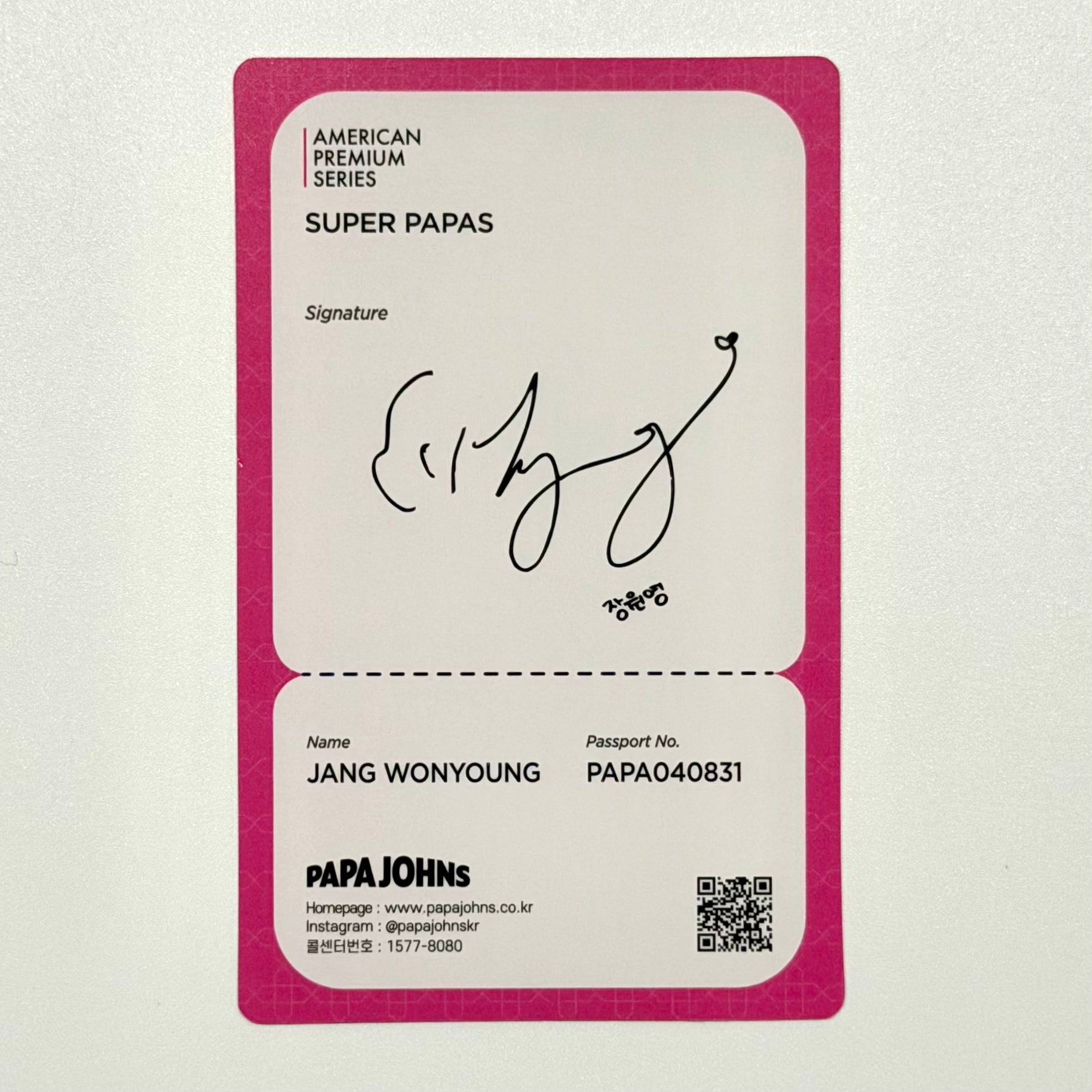 WONYOUNG (IVE) - PAPAJOHNS PIZZA PHOTOCARD