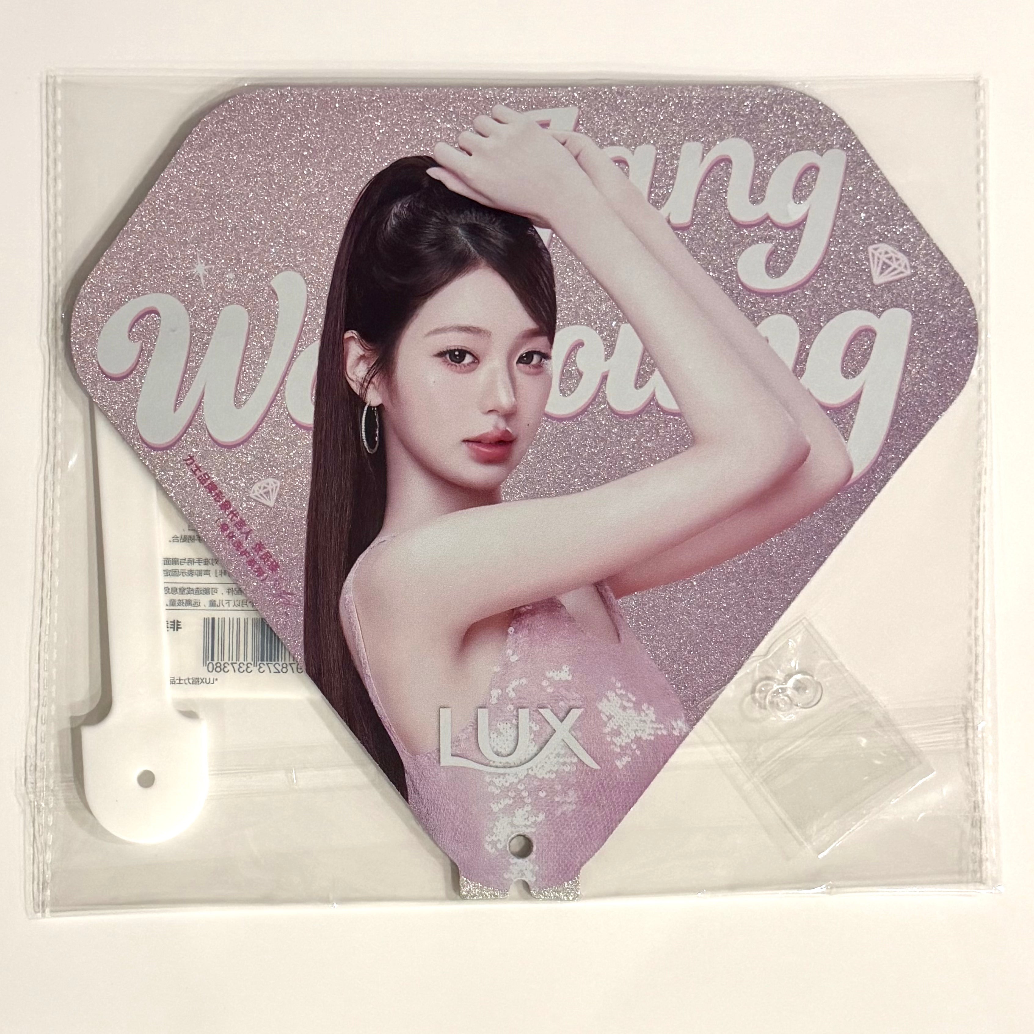 WONYOUNG (IVE) - LUX Diamond White Special Gift Set