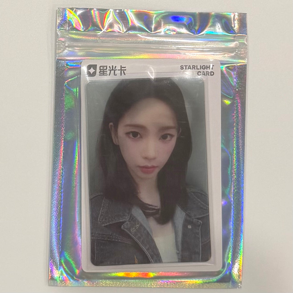 (KARINA) AESPA - LEMONADE QQ MUSIC STARLIGHT PHOTOCARD