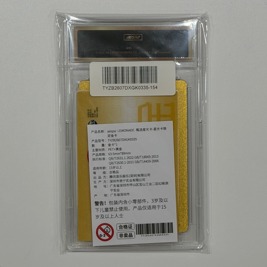 AESPA - LEMONADE QQ MUSIC STARLIGHT LIMITED GOLD CARD (NO. 154/520)