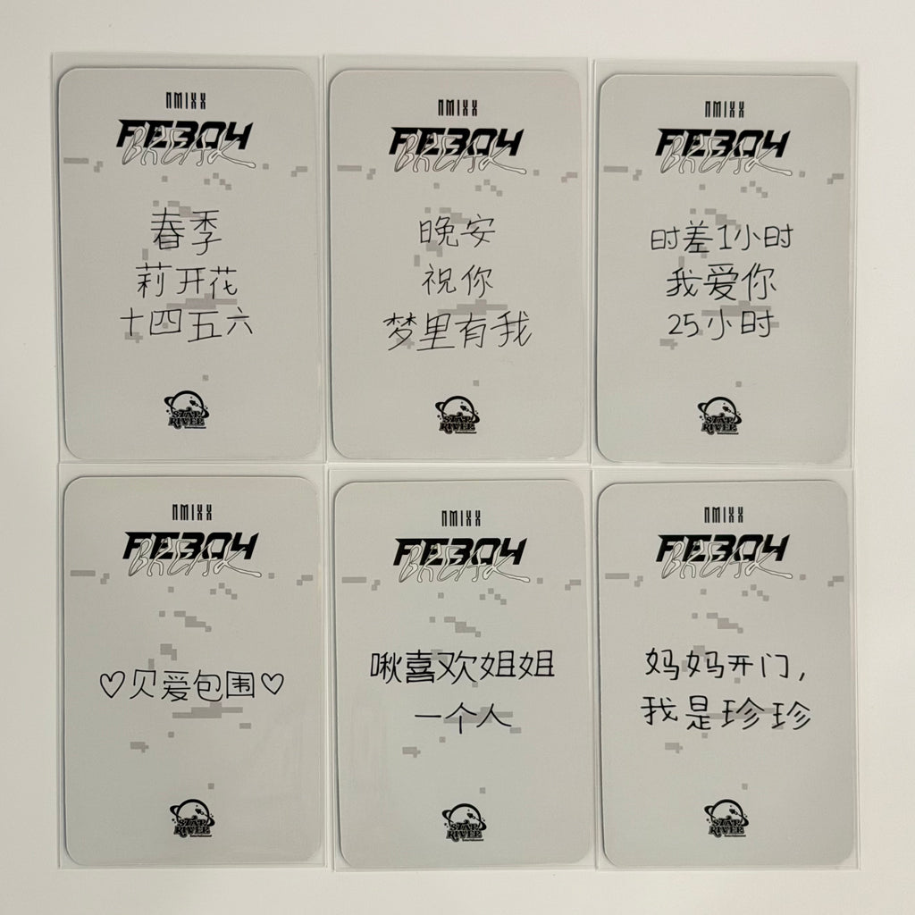 NMIXX 2. EP „Fe3O4: BREAK“ STAR RIVER 3.0 POB PHOTOCARD