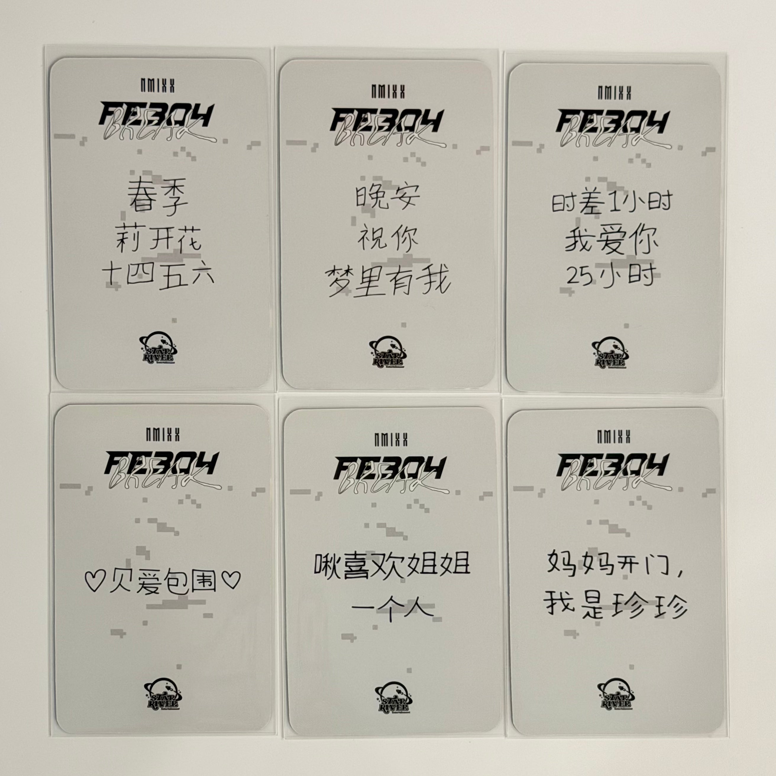 NMIXX 2. EP „Fe3O4: BREAK“ STAR RIVER 3.0 POB PHOTOCARD