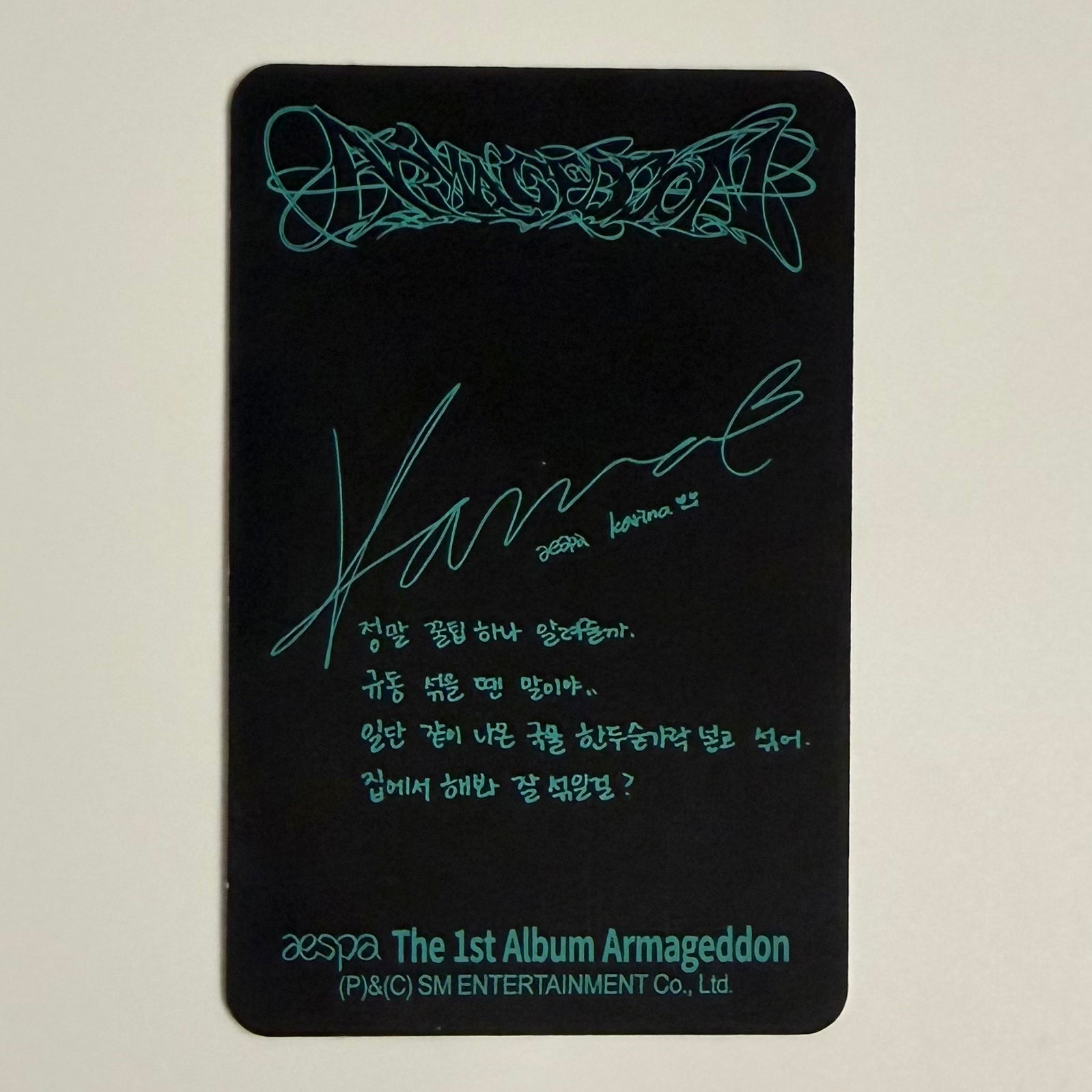 KARINA (AESPA) - Armageddon ALBUM PHOTOCARD