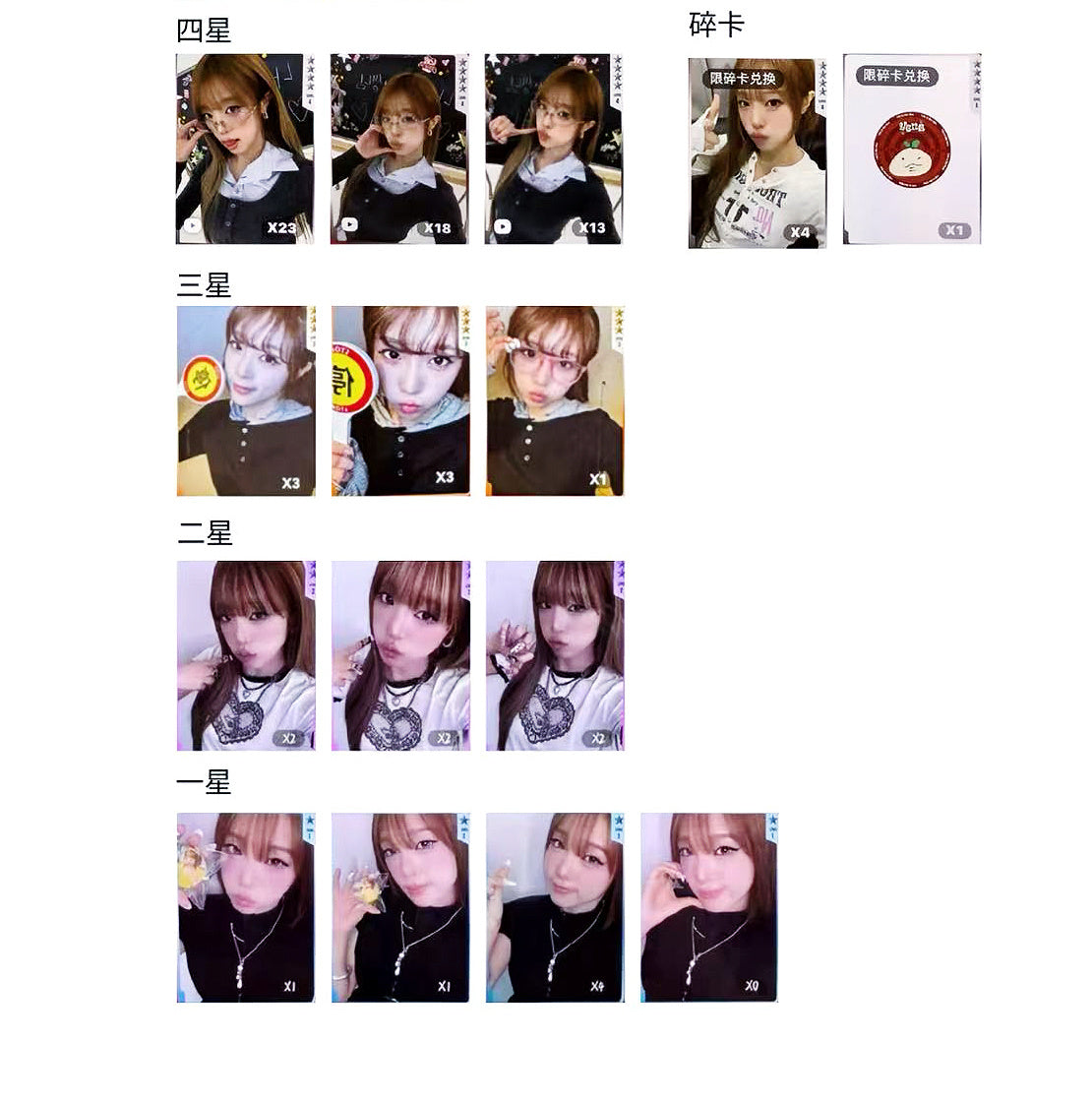 YENA - LOVE CATCHER QQ MUSIC LUCKY DRAW PHOTOCARD