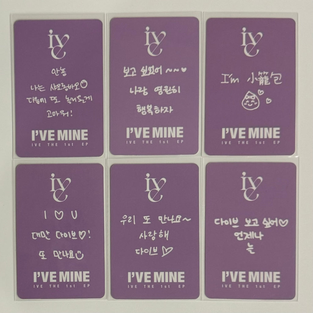 IVE I'VE MINE BADDIE SOUNDWAVE Taiwan 2.0 FANSIGN POB PHOTOCARD