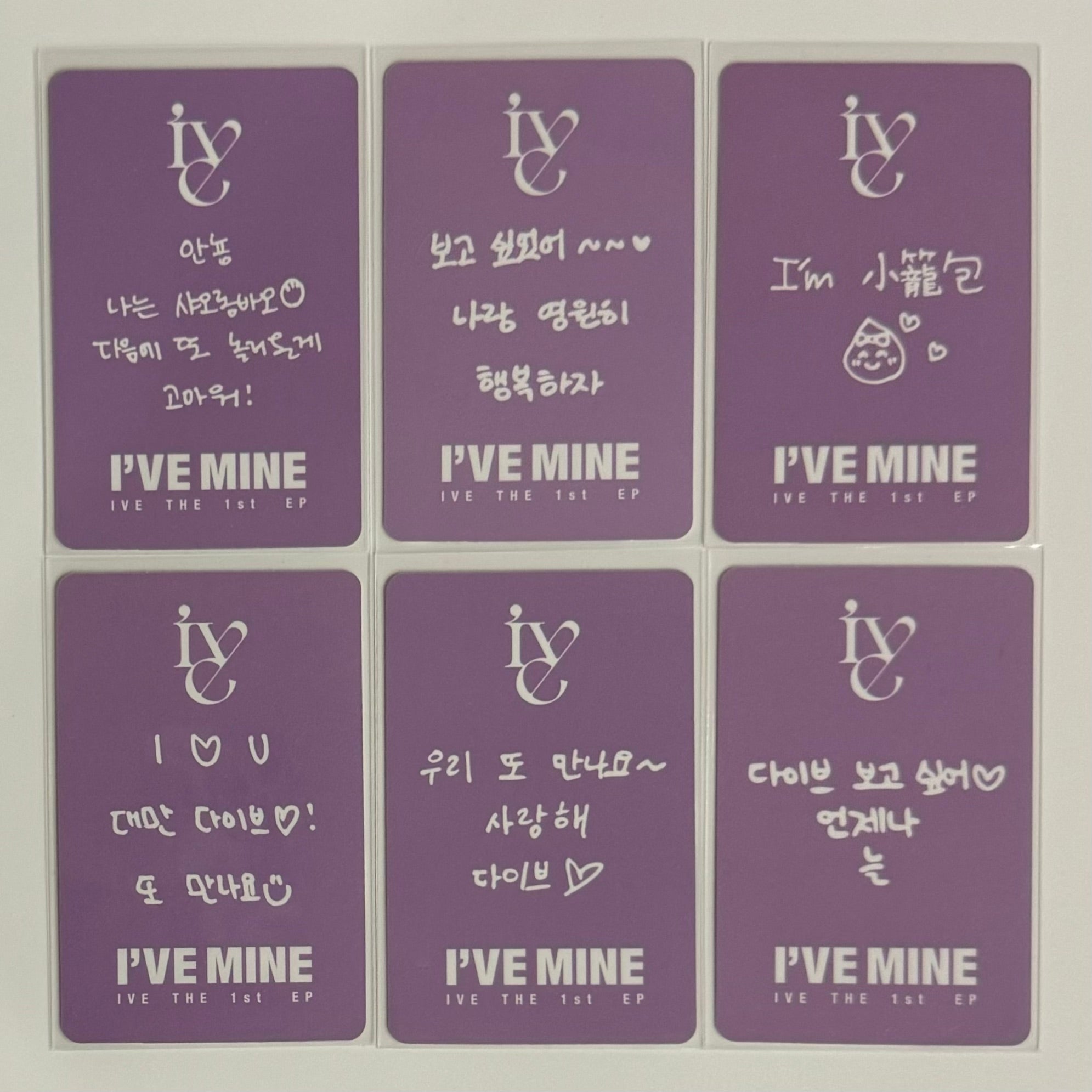 IVE I'VE MINE BADDIE SOUNDWAVE Taiwan 2.0 FANSIGN POB PHOTOCARD