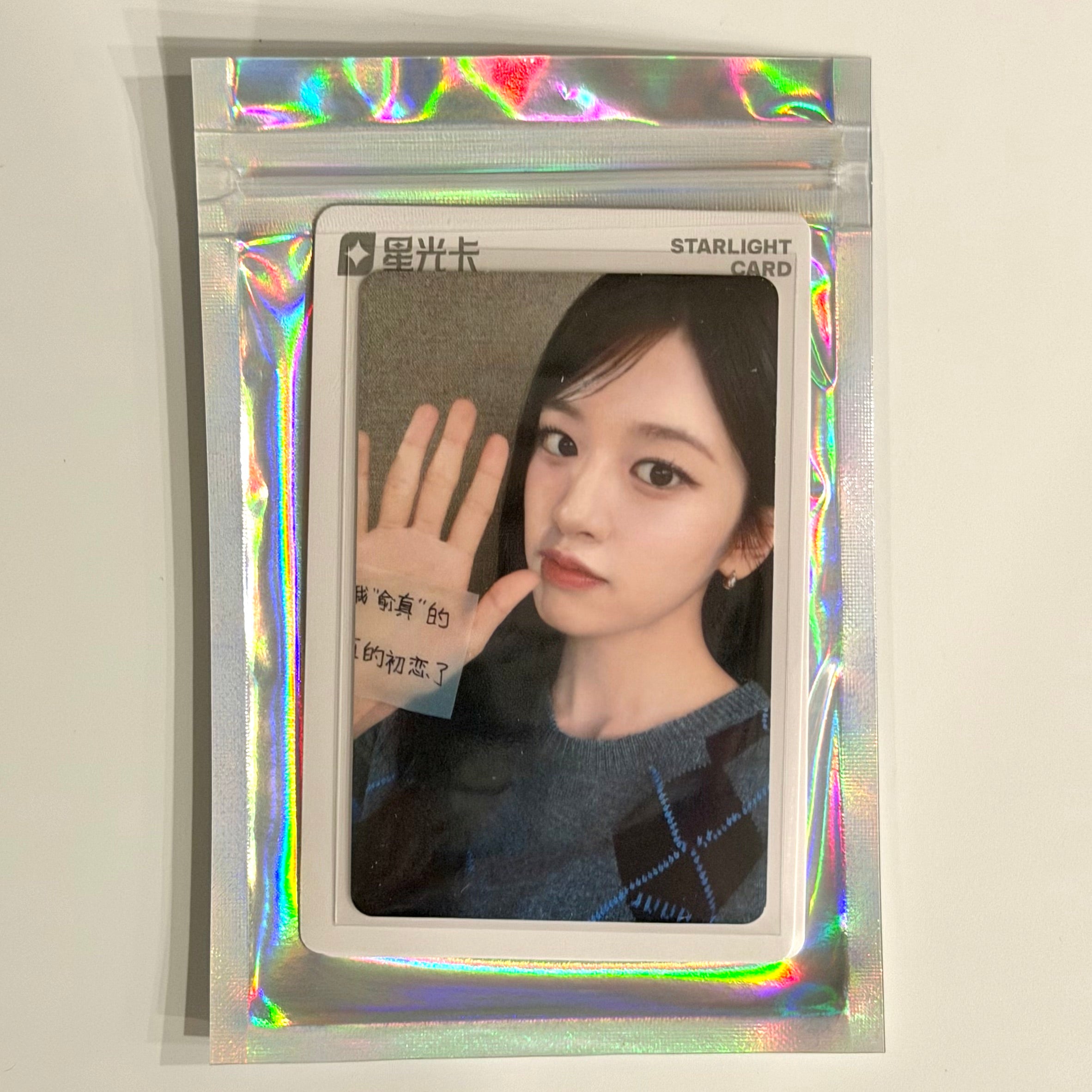 IVE - IVE REVIVE+ QQ MUSIC CHINA 1 2 3 4 5 STAR OFFICIAL PHOTOCARD