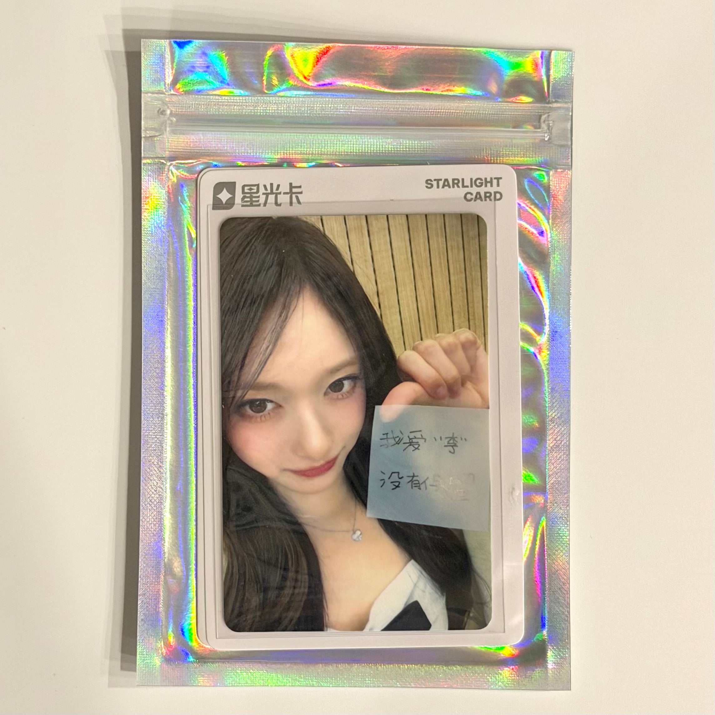 IVE - IVE REVIVE+ QQ MUSIC CHINA 1 2 3 4 5 STAR OFFICIAL PHOTOCARD