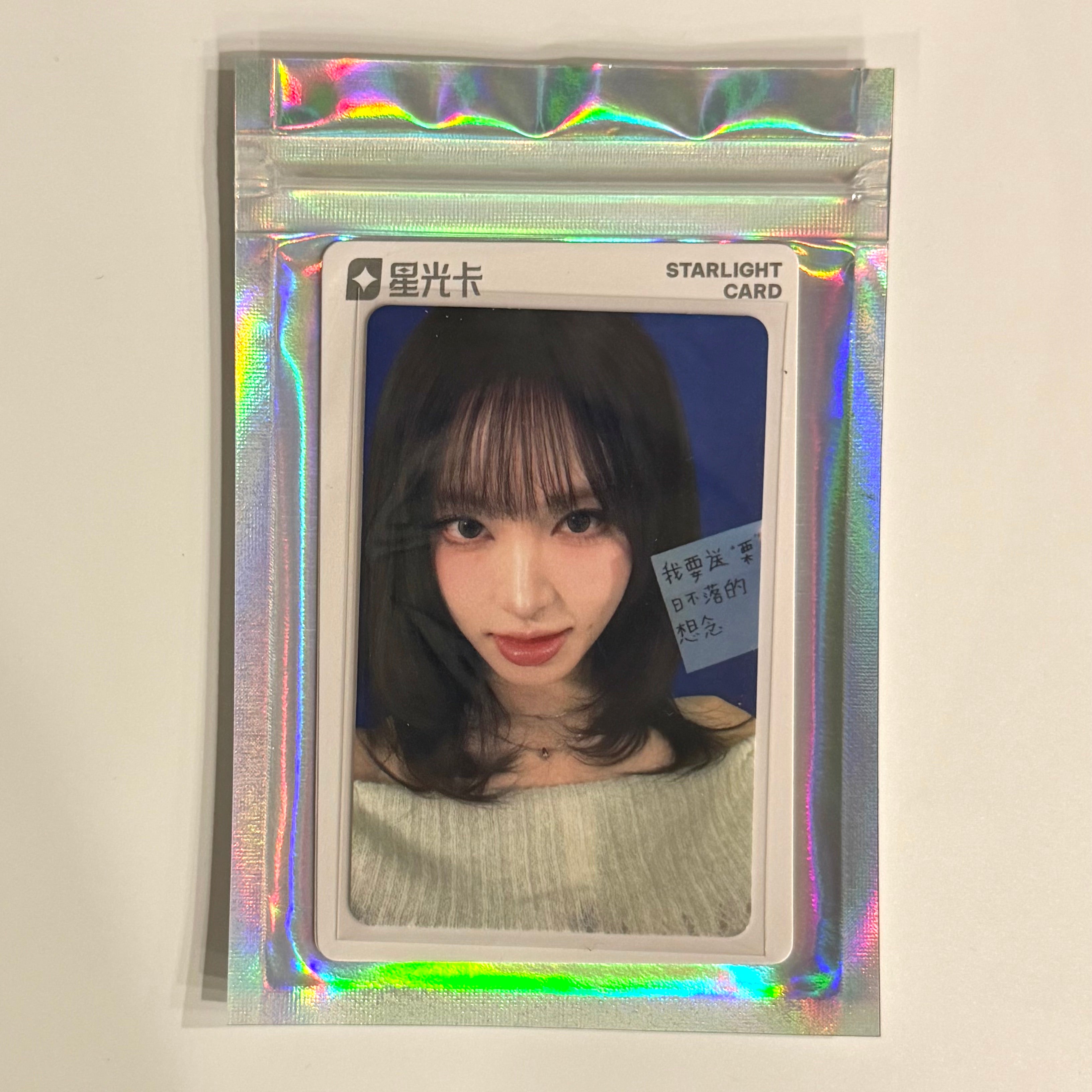 IVE - IVE REVIVE+ QQ MUSIC CHINA 1 2 3 4 5 STAR OFFICIAL PHOTOCARD