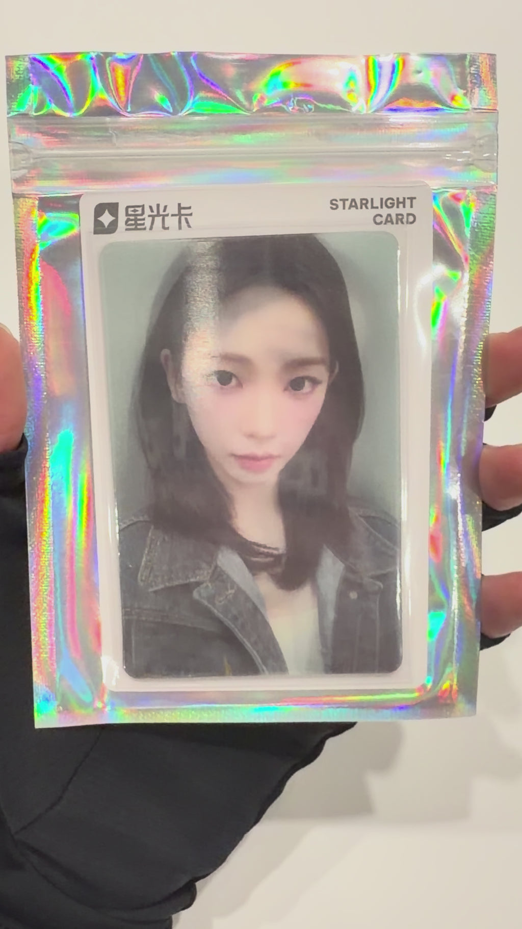 (KARINA) AESPA - LEMONADE QQ MUSIC STARLIGHT PHOTOCARD
