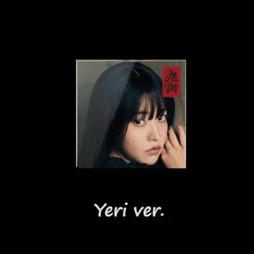 Red Velvet - The 3rd Album 'Chill Kill' (Poster Ver.)